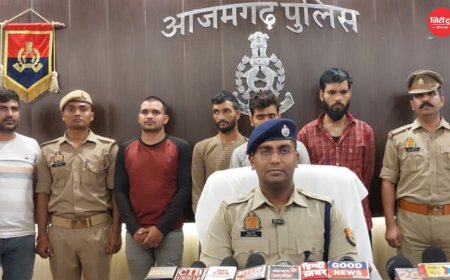 आज़मगढ़: देशव्यापी साइबर ठगी गिरोह का भंडाफोड़; बैंक के पूर्व कर्मचारी सहित 4 गिरफ्तार, करोड़ों की हेराफेरी का खुलासा