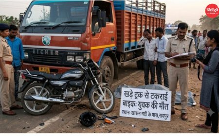 NH-43 पर दर्दनाक हादसा बिना रिफ्लेक्टर खड़े ट्रक से टकराई बाइक, युवक की मौके पर मौत