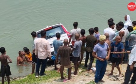मुंगेर में गंगा घाट पर बड़ा हादसा टला ढलान से फिसली कार नदी में तैरती दिखी, वीडियो हुआ वायरल