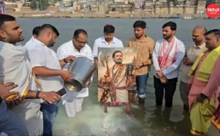 वाराणसी में राहुल गांधी के जन्मदिन पर कांग्रेस का अनोखा आयोजन, गंगा में जलाभिषेक और परशुराम रूप बना चर्चा का विषय