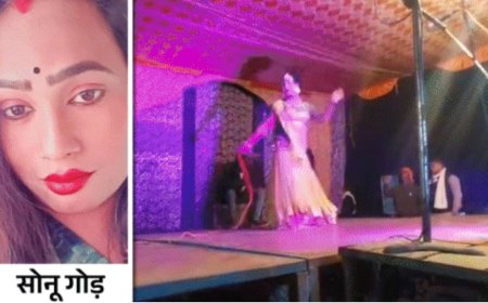 गोपालगंज में डांसर की गोली मारकर हत्या, पेट में लगी गोली से मौत जबरदस्ती और विरोध पर हत्या का आरोप