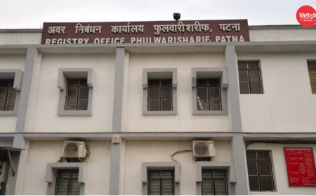 पटना रजिस्ट्री ऑफिस में हंगामा: स्टाम्प ड्यूटी बढ़ने से भड़के जमीन कारोबारी, मकान-प्लॉट हुए महंगे