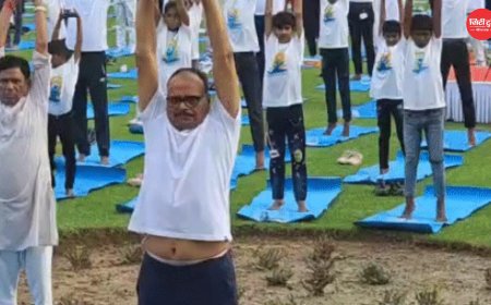 लखनऊ के KD सिंह बाबू स्टेडियम में भव्य योग शिविर: हजारों लोगों ने किया योगाभ्यास, ब्रजेश पाठक और दिनेश शर्मा रहे मौजूद
