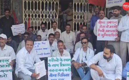 भोपाल के ESI अस्पताल में मजदूरों का हल्ला बोल, इलाज और दवाओं की बदहाल व्यवस्था के खिलाफ जोरदार प्रदर्शन