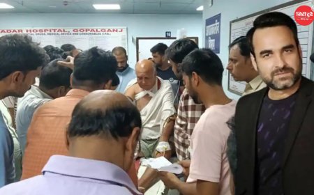अभिनेता पंकज त्रिपाठी के बड़े भाई पर जानलेवा हमला, कुल्हाड़ी से वार कर किया गंभीर घायल पटना रेफर