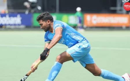 FIH प्रो लीग 2026: आज हॉकी के मैदान पर भारत-पाकिस्तान महामुकाबला, जीत की लय बरकरार रखना चाहेगी टीम इंडिया