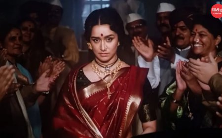 “ईठा” टीज़र रिव्यू: श्रद्धा कपूर का लावणी अवतार, विठाबाई नारायणगांवकर की विरासत पर आधारित फिल्म में लोककला और परफॉर्मेंस का दमदार मेल