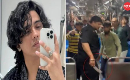 मुंबई लोकल में मामूली विवाद बना जानलेवा, दरवाजा बंद करने को लेकर बहस के बाद युवक की चाकू मारकर हत्या; आरोपी पनवेल से गिरफ्तार