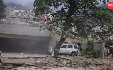 वेनेजुएला में विनाशकारी भूकंप से भारी तबाही: 164 की मौत, 971 घायल; सैकड़ों लापता, देशभर में आपातकाल घोषित