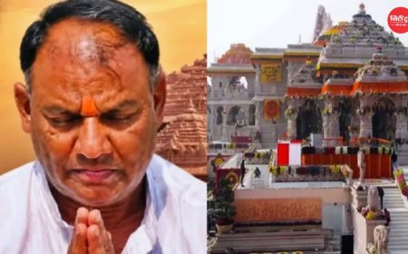 राम मंदिर चढ़ावा चोरी मामला: आठ आरोपी गिरफ्तार, FIR के बाद तेज हुई जांच; आज हो सकते हैं कई अहम खुलासे