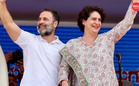 राहुल गांधी और प्रियंका गांधी का 19 जुलाई को प्रयागराज दौरा प्रस्तावित, 'छात्र संवाद' में पेपर लीक, भर्ती और बेरोजगारी जैसे मुद्दों पर करेंगे चर्चा