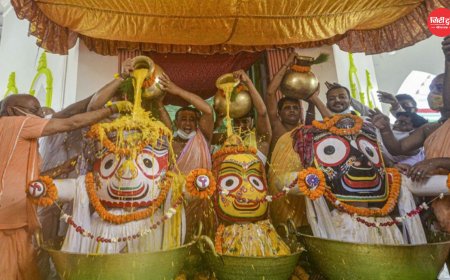 स्नान यात्रा 2026: पुरी में भगवान जगन्नाथ के दिव्य महाअभिषेक की तैयारियां पूरी, 108 कलशों से होगा स्नान; रथ यात्रा से पहले शुरू होगा 'अनासरा' काल