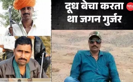 अजमेर हाई सिक्योरिटी जेल में कुख्यात डकैत जगन गुर्जर की हत्या: संसद में एनकाउंटर की मांग से जेल में मौत तक, तीन राज्यों में दहशत की पूरी कहानी