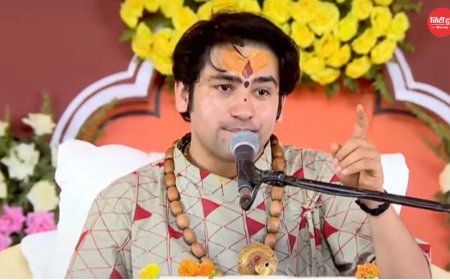 भोपाल में बागेश्वर धाम सरकार का बड़ा बयान: "राम मंदिर में चोरी करने वालों को महादंड मिलेगा", भारत के मुसलमानों को पाकिस्तान जाकर हालात देखने की दी नसीहत