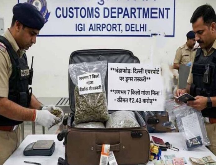 दिल्ली एयरपोर्ट पर करोड़ों की ड्रग्स बरामद, बैंकॉक से आए भारतीय यात्री को कस्टम ने दबोचा