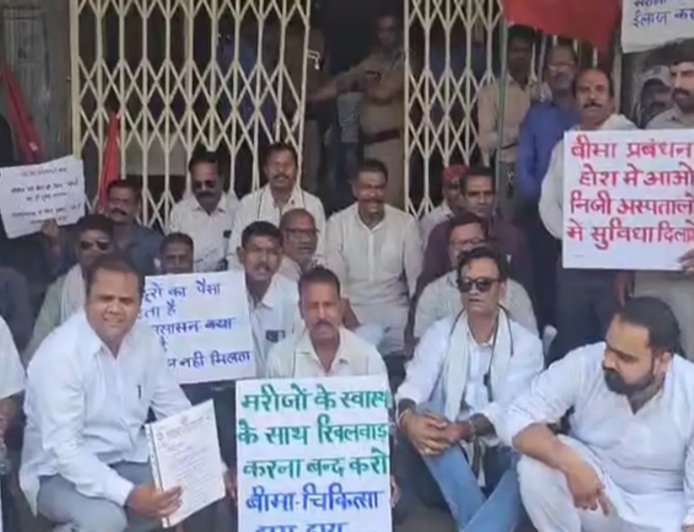 भोपाल के ESI अस्पताल में मजदूरों का हल्ला बोल, इलाज और दवाओं की बदहाल व्यवस्था के खिलाफ जोरदार प्रदर्शन