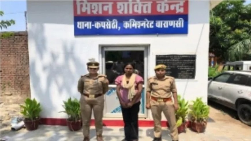 वाराणसी में B.Ed प्रवेश परीक्षा के दौरान बड़ा फर्जीवाड़ा, दूसरे अभ्यर्थी के नाम पर परीक्षा देती युवती गिरफ्तार