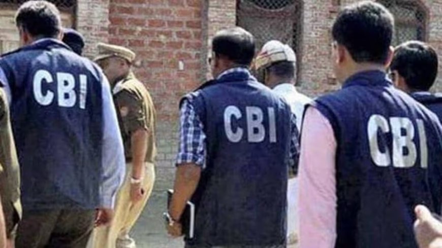 मां की मौत के बाद बीमा पैसे के लिए रिश्वतखोरी, SBI मैनेजर को CBI ने रंगे हाथ पकड़ा