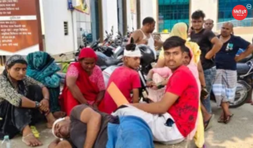 जमीन विवाद में खूनी संघर्ष, दो पक्षों के बीच जमकर चलीं लाठियां 11 लोग गंभीर रूप से घायल