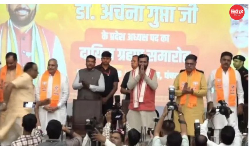 हरियाणा भाजपा को मिली नई कमान, डॉ. अर्चना गुप्ता ने संभाला प्रदेश अध्यक्ष का पदभार