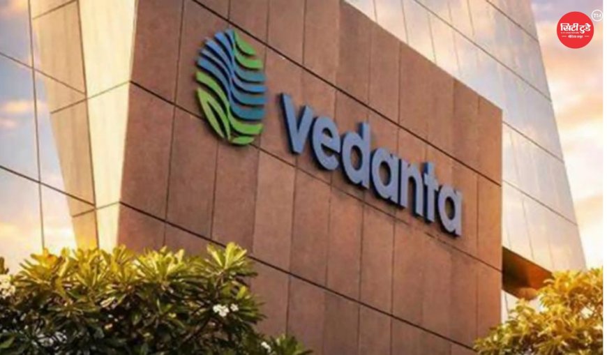 Vedanta की इस कंपनी पर ED का 3 दिन तक चला एक्शन, अब शेयर बाजार को दी बड़ी जानकारी