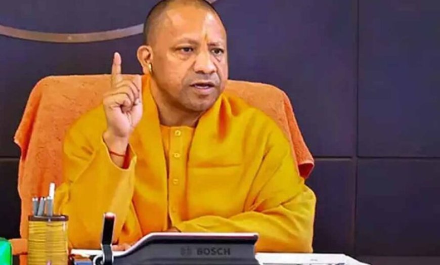 सीएम योगी के निर्देश पर बड़ी कार्रवाईः भोगनीपुर की 761.41 एकड़ भूमि पुनः ग्राम सभा के नाम दर्ज करने के आदेश