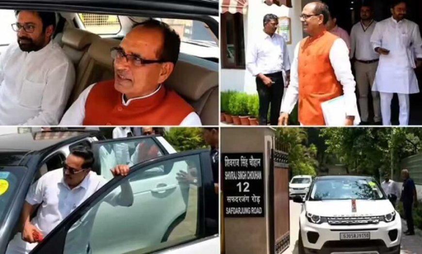 केंद्रीय शिवराज सिंह चौहान ने दिखाई मिसाल, दो मंत्रियों संग कार पूलिंग कर पहुंचे कैबिनेट बैठक में