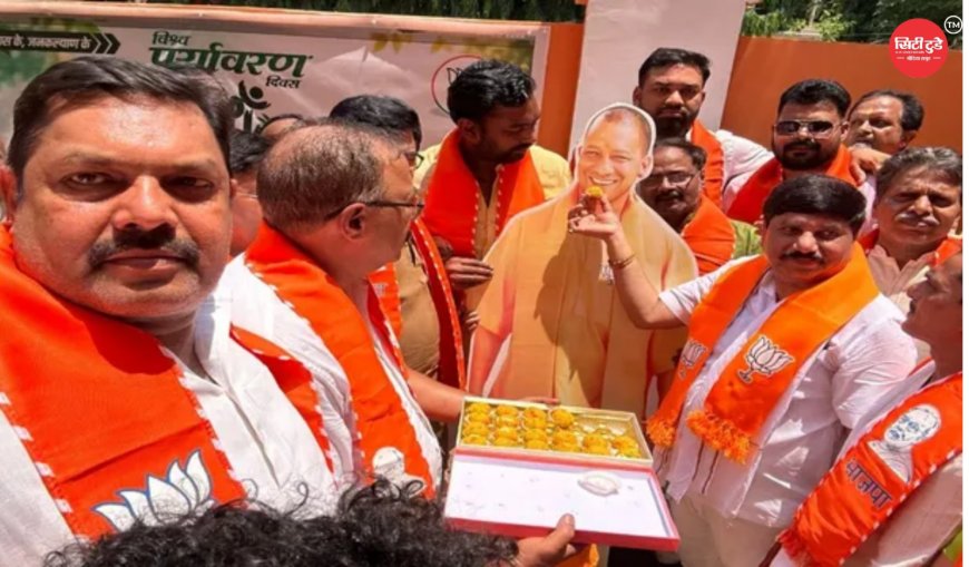 योगी के जन्मदिन पर काशी से पर्यावरण संरक्षण का संदेश, भाजपा ने शुरू किया सेवा-सुशासन का महाअभियान
