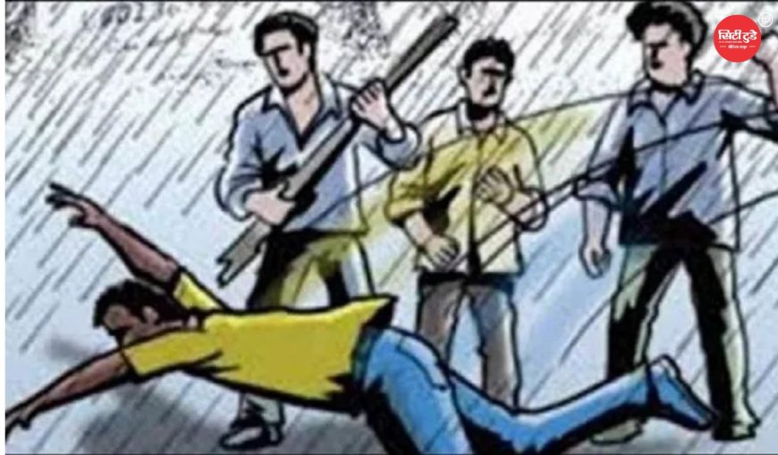 कैथल में घर में घुसकर परिवार पर लोहे की रॉड से हमला, तीन नामजद आरोपियों पर केस दर्ज