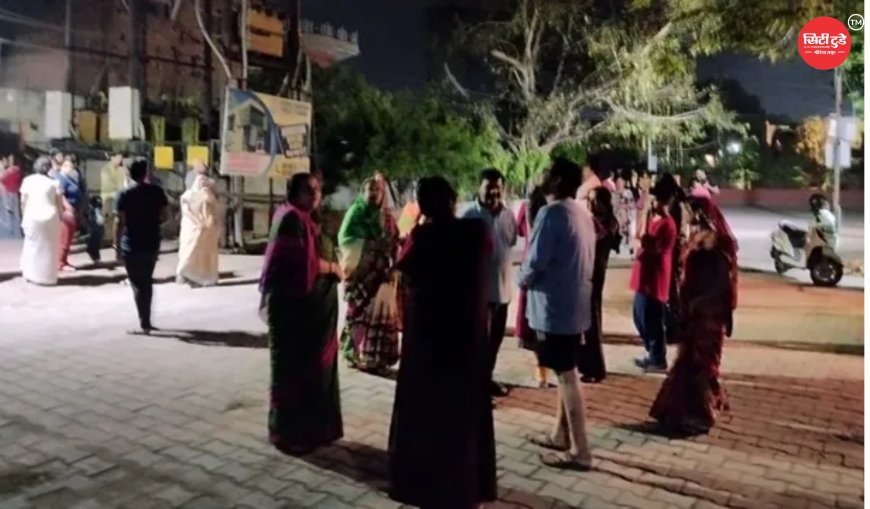 भूटान में आधी रात आया 5.6 तीव्रता का भूकंप, उत्तर बंगाल से कोलकाता तक कांपी धरती, दहशत में घरों से बाहर निकले लोग