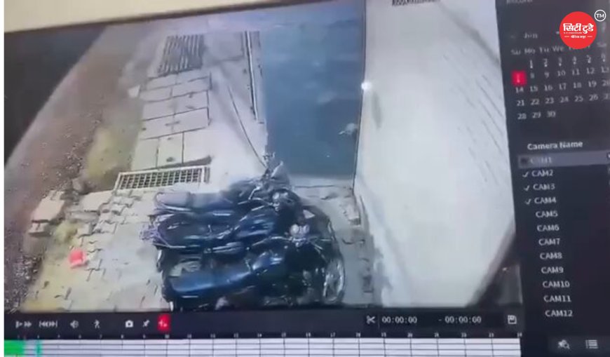 गाजियाबाद में सिरफिरे की सनक! देर रात घरों के बाहर खड़ी बाइकों में लगाई आग, CCTV में कैद हुई पूरी वारदात