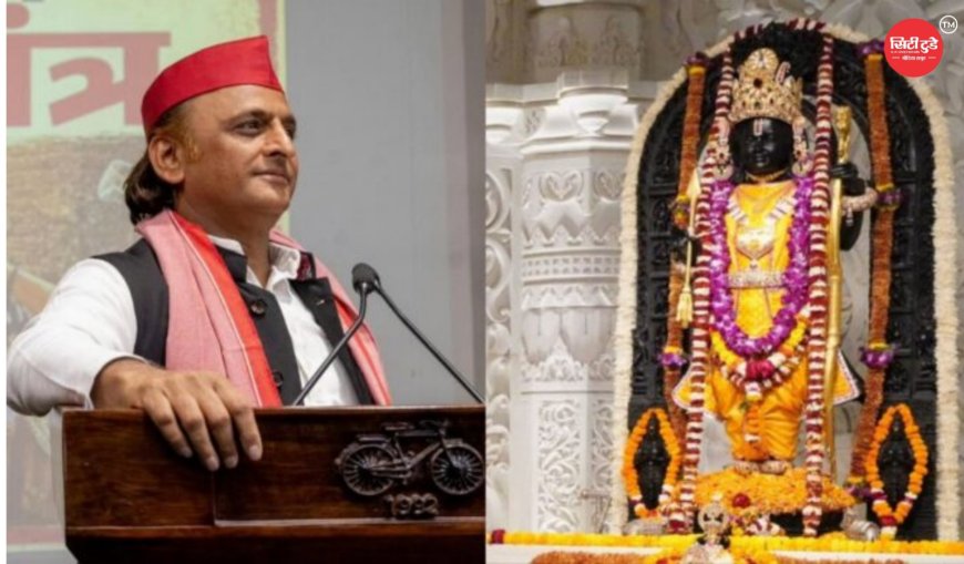 राम मंदिर के चढ़ावे पर सियासी संग्राम अखिलेश यादव के आरोपों पर चंपत राय का जवाब, भाजपा भी हुई हमलावर