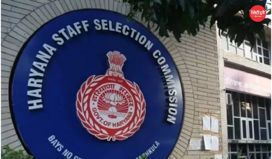 हरियाणा SSC का बड़ा दावा 2 साल में 46,951 युवाओं को मिली नौकरी, अब 13 हजार नई भर्तियों की तैयारी