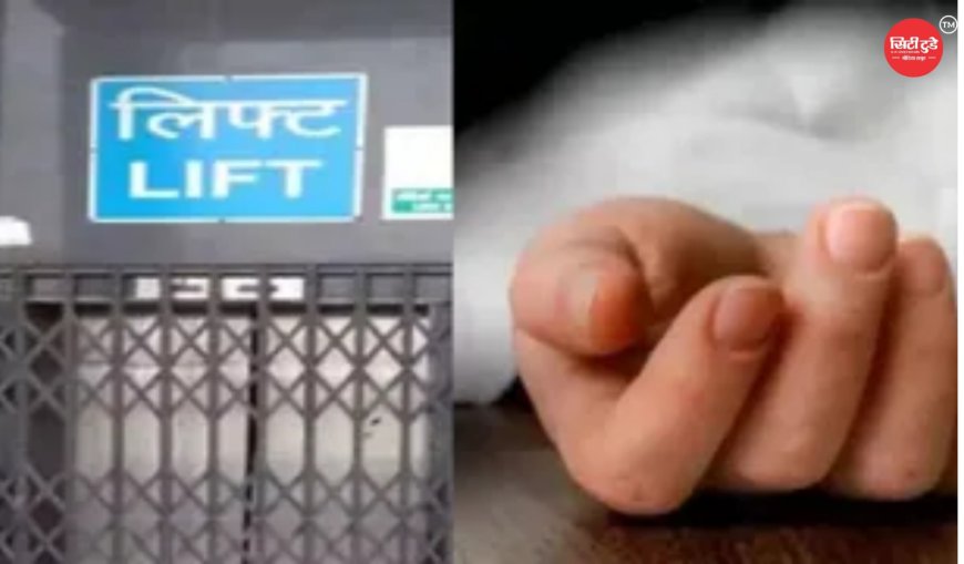 सिरमौर की बायोटेक कंपनी में दर्दनाक हादसा, सर्विस लिफ्ट की चपेट में आकर 19 वर्षीय कर्मचारी की मौत