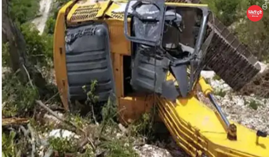 शिमला में दर्दनाक हादसा सड़क से मलबा हटाते समय 300 मीटर गहरी खाई में गिरी जेसीबी मशीन, ऑपरेटर की मौत