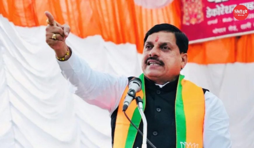 भोपाल से दिल्ली रवाना होने से पहले CM डॉ. मोहन यादव का कांग्रेस पर बड़ा हमला, बोले- हार के डर से नामांकन तक नहीं भर पाई पार्टी