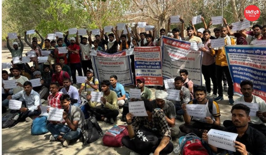 लखनऊ के ईको गार्डन में छात्रों का बड़ा प्रदर्शन, सुरक्षा व्यवस्था हाई अलर्ट पर; पुलिस, PAC और RAF की भारी तैनाती