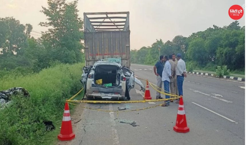 बेगूसराय में भीषण सड़क हादसा खड़े ट्रक से टकराई तेज रफ्तार कार, तीन थानाध्यक्ष समेत चार पुलिसकर्मियों की मौत