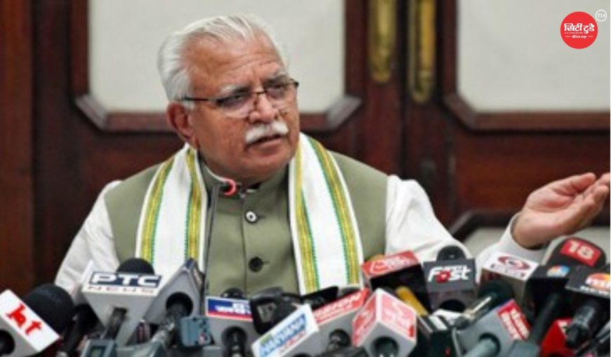 बंगाल के बाद अब पंजाब पर भाजपा की नजर, मनोहर लाल खट्टर ने बताई पार्टी की नई रणनीति