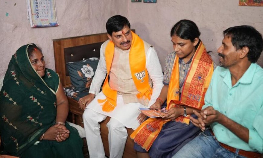 हौंसले की बुलंदी से हर मंजिल होती है आसान: मुख्यमंत्री डॉ. मोहन यादव