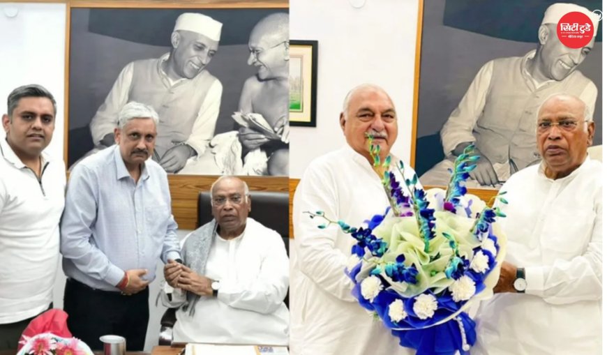 हरियाणा कांग्रेस की भविष्य की राजनीति पर बड़ा मंथन: खरगे से मुलाकात में हुड्डा ने रखा संगठन और जनआंदोलन का पूरा रोडमैप