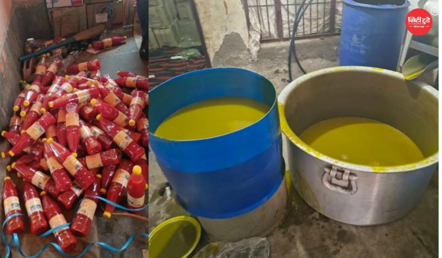 अलीगढ़ में फूड सेफ्टी की बड़ी कार्रवाई बिना टमाटर और मिर्च के बन रही थी  टोमैटो-चिली सॉस, हजारों किलो सामग्री नष्ट