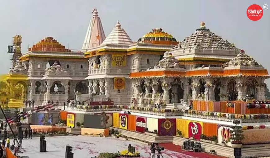 राम मंदिर चढ़ावा विवाद में बड़ा अपडेट  आज दर्ज हो सकती हैं 2 FIR, मंदिर पहुंची SIT ने तेज की जांच, 42 संदिग्धों से हो चुकी पूछताछ