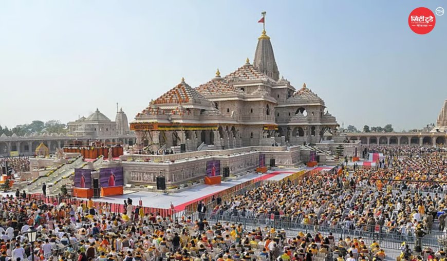राम मंदिर चढ़ावा विवाद के बीच बड़ा दावा, 1250 श्रीराम शिलाएं गायब, हीरे जड़ी शिला का भी नहीं मिला पता