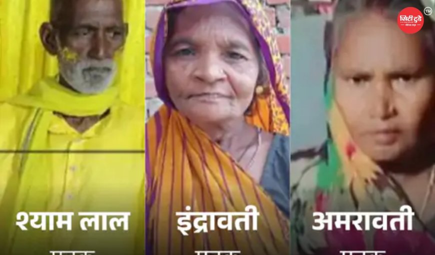 प्रयागराज में खूनी खेल दौड़ा-दौड़ाकर परिवार के 3 लोगों की हत्या, दो महिलाओं समेत तीन की मौत