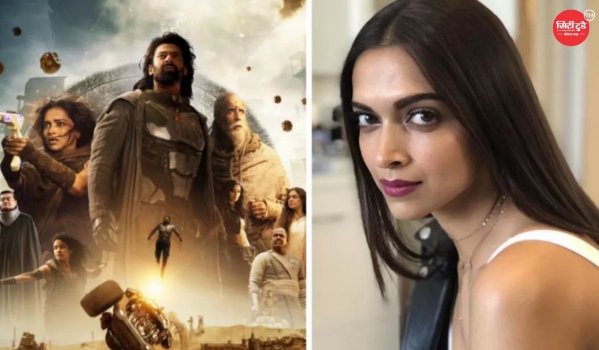‘Kalki 2’ में दीपिका पादुकोण का रिप्लेसमेंट तय, इस एक्ट्रेस के नाम की चर्चा से बढ़ी हलचल