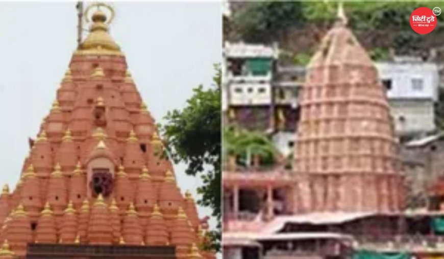 महाकालेश्वर से ओंकारेश्वर तक बनेगा आस्था का महापथ MP में विकसित हो सकता है सबसे बड़ा धार्मिक सर्किट