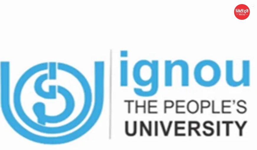 IGNOU परीक्षा पेपर लीक का दावा या अफवाह? टेलीग्राम पर 199 रुपये में पेपर बेचने का बड़ा खुलासा