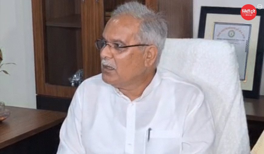 भूपेश बघेल की विधायकी को चुनौती देने वाली याचिका पर हाईकोर्ट में सुनवाई जारी रहेगी, 23 जून से शुरू होगा ट्रायल