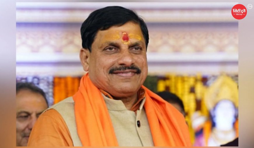 CM डॉ. मोहन यादव आज उज्जैन के झारड़ा दौरे पर, 207 करोड़ रुपये की विकास परियोजनाओं का करेंगे लोकार्पण; 11 हजार किसान परिवारों को मिलेगा सिंचाई का लाभ